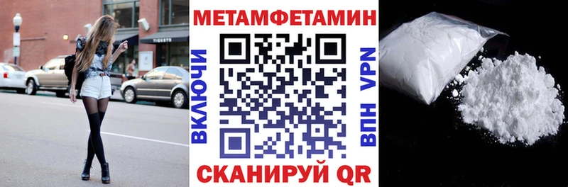 Амфетамин 97%  Аргун 