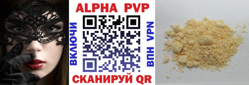 МЕГА ссылка  Аргун  Alpha-PVP СК 