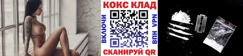Cocaine VHQ  продажа наркотиков  МЕГА как зайти  Аргун 