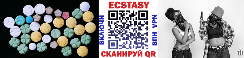 Экстази 300 mg Аргун