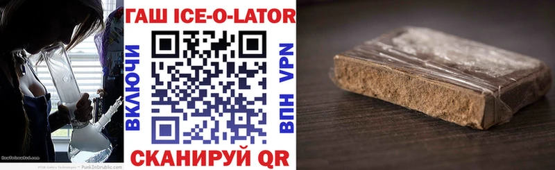 Гашиш 40% ТГК  где найти наркотики  Аргун 