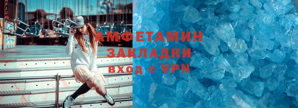 кокаин VHQ Медвежьегорск
