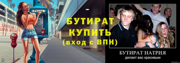 мяу мяу мука Мегион