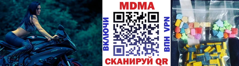 МДМА VHQ  площадка официальный сайт  Аргун 