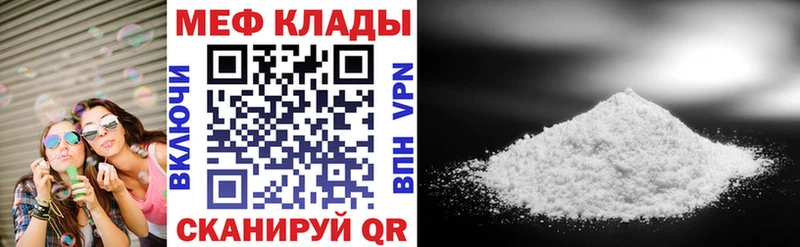 дарнет шоп  Аргун  Мефедрон VHQ 
