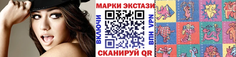 Марки N-bome 1,5мг  Аргун 